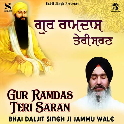 Gur Ramdas Teri Saran