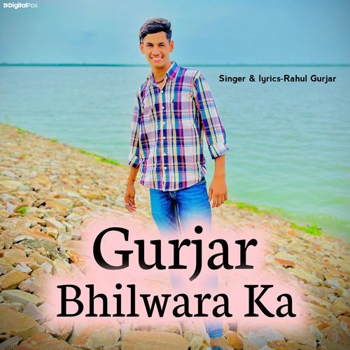 Gurjar Bhilwara Ka