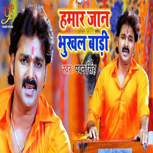 Hamar Jaan Bhukhal Badi