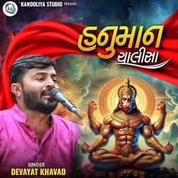 Hanuman Chalisa-FTgSVx1ZGkI