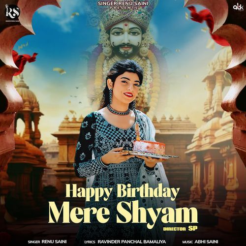 Happy Birthday Mere Shyam