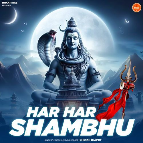 Har Har Shambhu