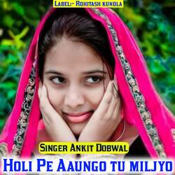 Holi Pe Aaungo tu miljyo-Mx8xBkRiYx4