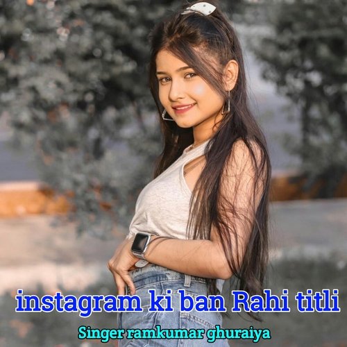 instagram ki ban Rahi titli