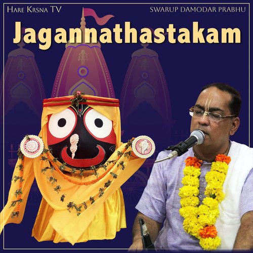 Jagannathastakam