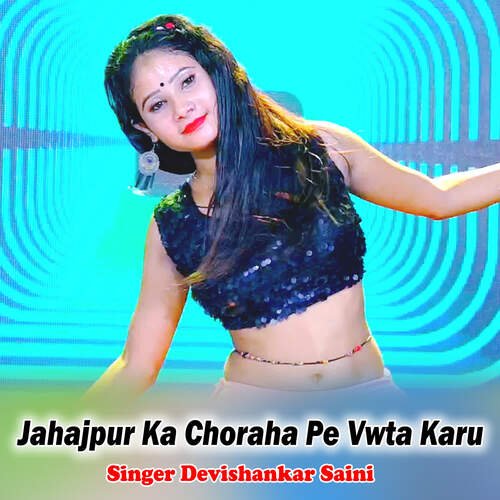 Jahajpur Ka Choraha Pe Vwta Karu