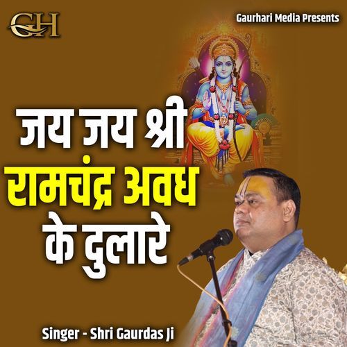 Jai Jai Shri Ramchandra Avadh Ke Dulare