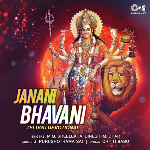 Janani Bhavani