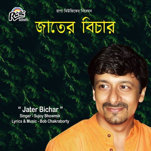 Jater Bichar