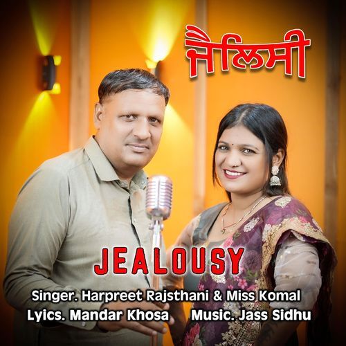 Jealuosy