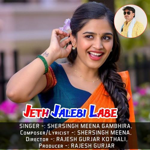 Jeth Jalebi Labe