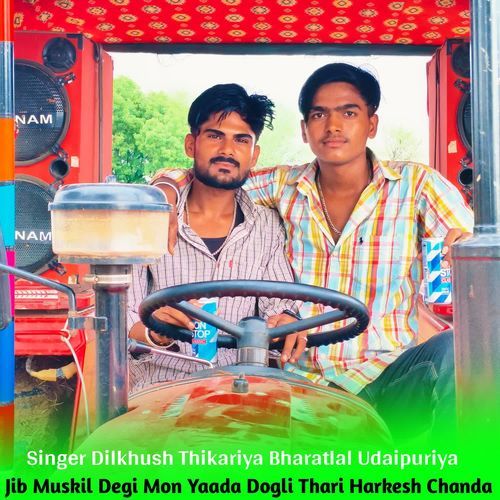 Jib Muskil Degi Mon Yaada Dogli Thari Harkesh Chanda