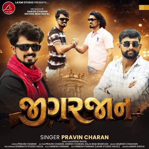 Jigar Jaan