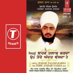 Jihnu Bahar Talash Karda Oh Tere Andar Vasda Hai (Part 2) Movie Poster Jihnu Bahar Talash Karda Oh Tere Andar Vasda Hai (Part 2) movie poster