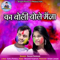 Ka Boli Bole Maina (Holi Song)-EwoRdwZhWVw