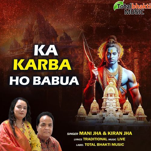 Ka Karba Ho Babua