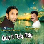 Kaake Tu Theka Dikha