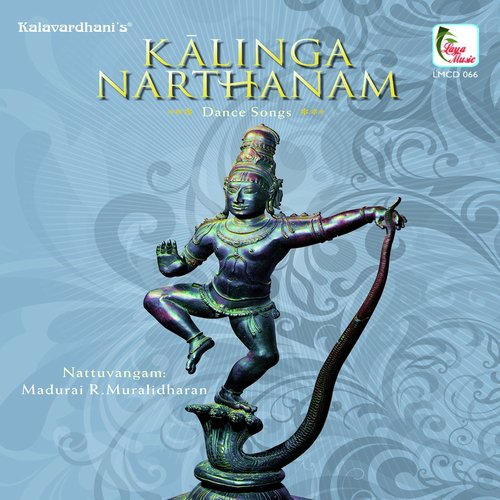Kaalinga Narthanam - Dance Song