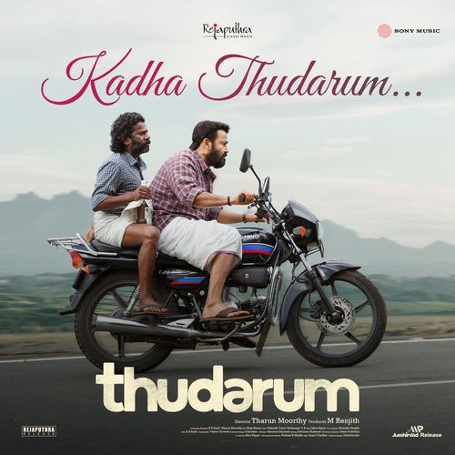 Kadha Thudarum (Timeless Bond) (From "Thudarum")