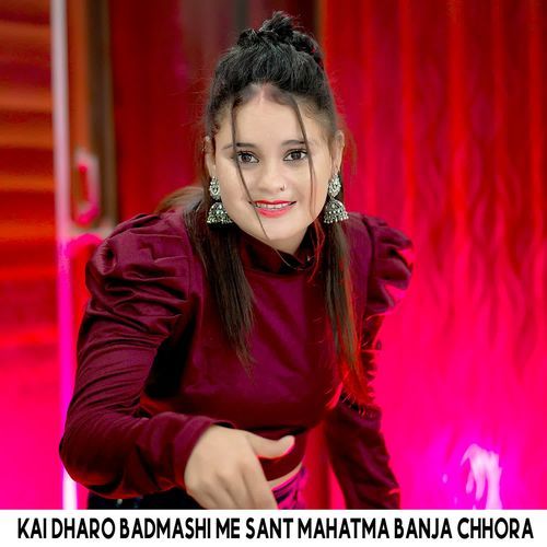 Kai Dharo Badmashi Me Sant Mahatma Banja Chhora