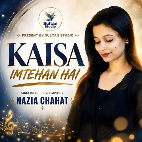 Kaisa Imtehan Hai