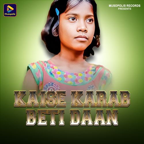 Kaise Karab Beti Daan