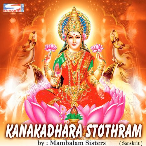 Sri Kanakadara Stothram