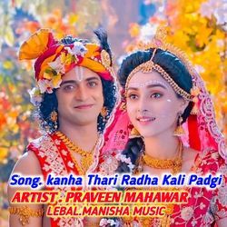 Kanha Thari Radha Kali Padgi-CVw6SEZ,VAc