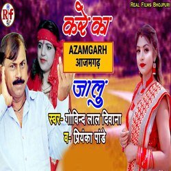 Kare Ka Azamgarh Jalu-KD0MBw1Wcl4