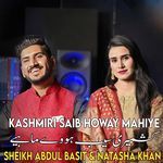 Kashmiri Saib Howay Mahiye