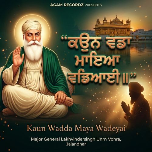 Kaun Wadda Maya Wadeyai
