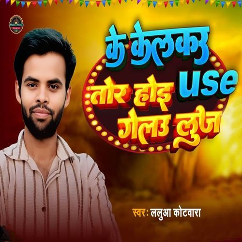 Ke Kelkau Tor Hoi Use Gelau Luj