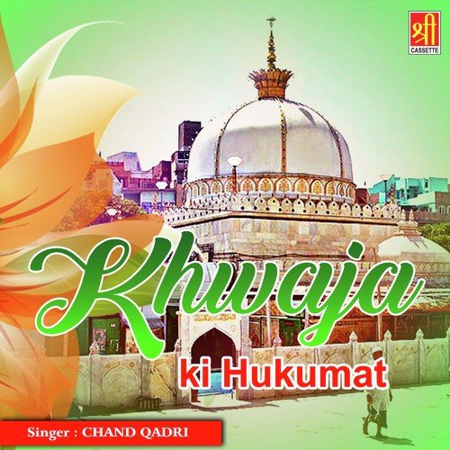 Khwaja Ki Hukumat