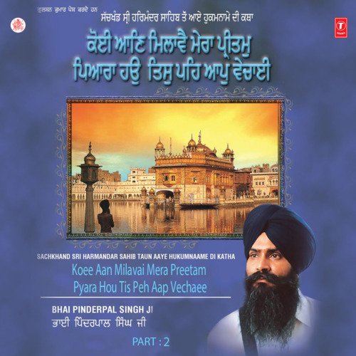 Koi Aan Milave Mera Pritam Pyara Haon Tis Peh Aap Vichai-Sachkhand Shri Harmandar Sahib To Aaye Hukumname Di Katha-2007 Vol.64, Part 2 Vol-64