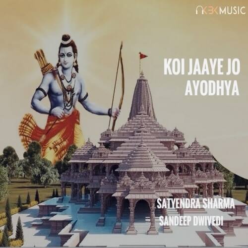 Koi Jaaye Jo Ayodhya (feat. Sandeep Dwivedi)