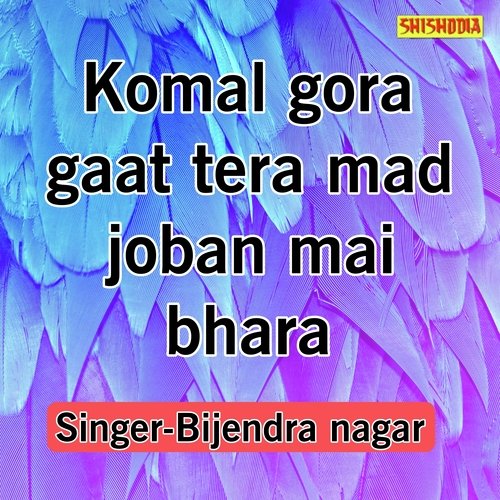 Komal Gora Gaat Tera Mad Joban Mai Bhara