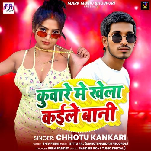 Kuware Me Khela Kaile Bani