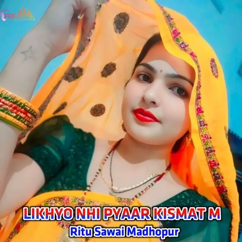 LIKHYO NHI PYAAR KISMAT M