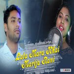 Lata Mara Khai Marija Rani