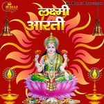 Laxmi Aarti