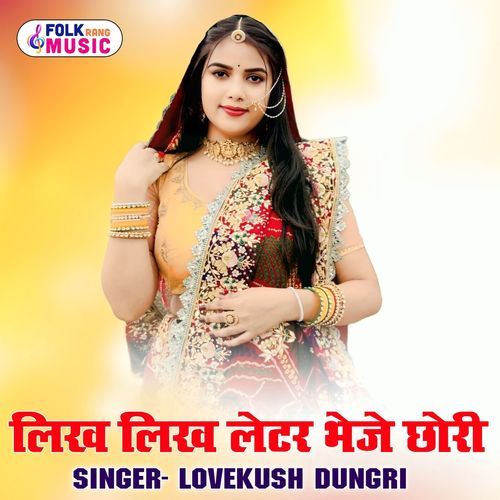 Likh Likh Letter Beje Chhori