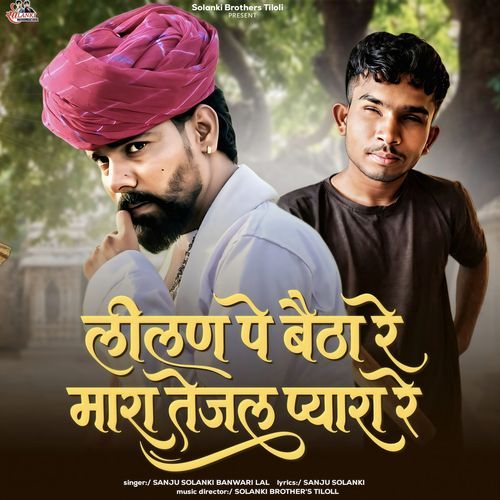 Lilal Pe Betha Re Mara Tejal Pyara Re