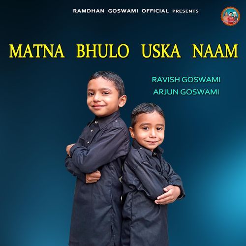 MATNA BHULO USKA NAAM