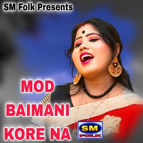 MOD BAIMANI KORE NA