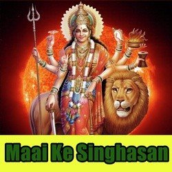 Aail Navratar Nevata Maai Ke Pethaib Ho-NVoSHEEBeHA