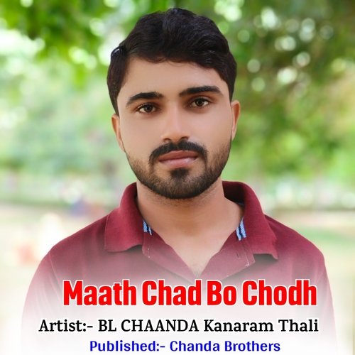 Maat Chad Bo Chodh