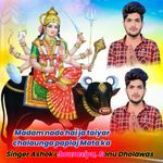 Madam nado hai ja taiyar chalaunga paplaj Mata ka