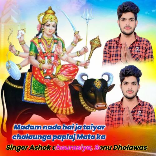 Madam nado hai ja taiyar chalaunga paplaj Mata ka