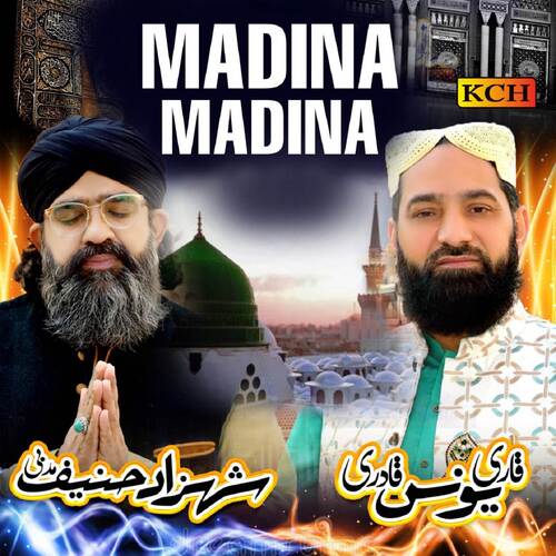 Madina Madina