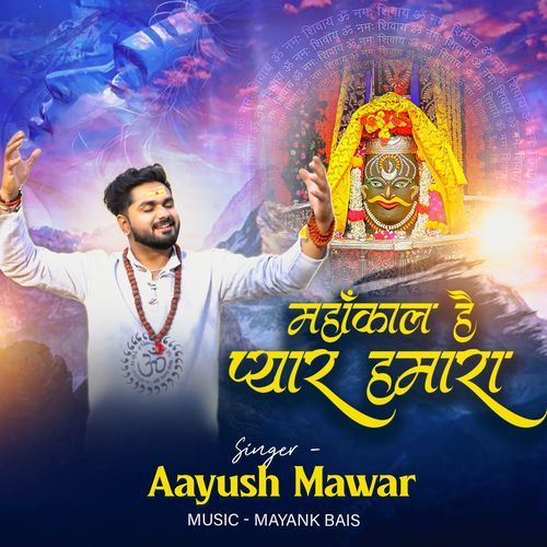 Mahakal Hai Pyar Hamara